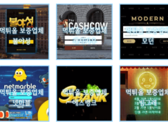 Online safe sports betting in Korea